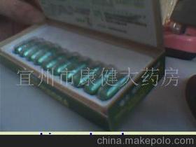 中山市優(yōu)質(zhì)日用品廠業(yè)務(wù)部聯(lián)系方式及針紡織品企業(yè)庫信息