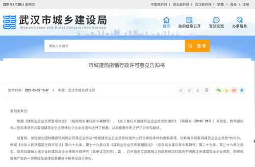 加盟建設(shè)工程分公司 靠譜選擇與核心優(yōu)勢剖析